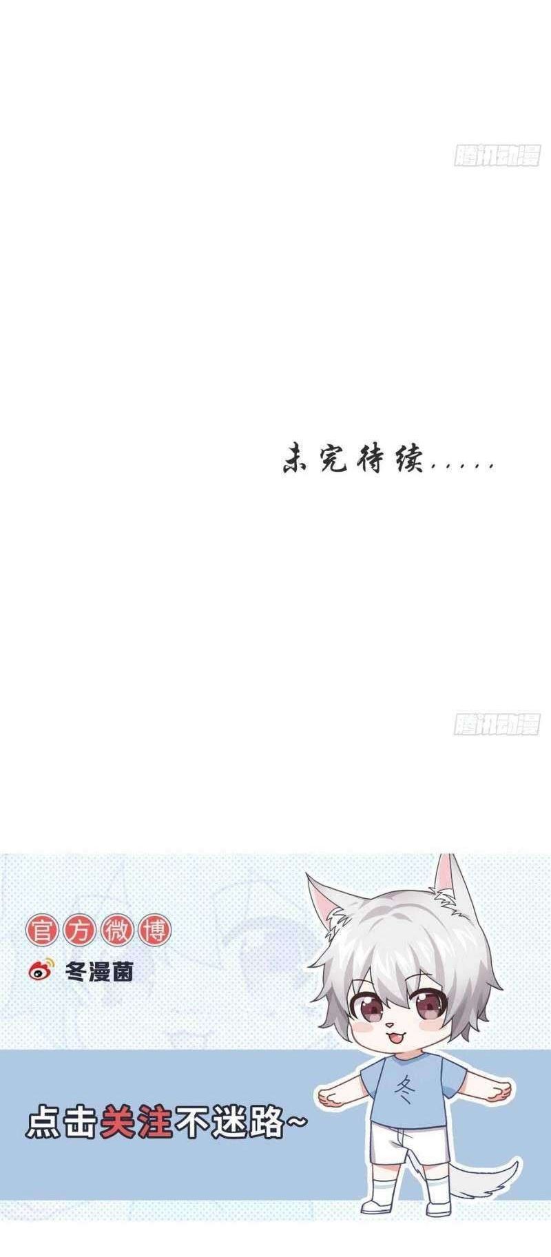 Immortal Swordsman in The Reverse World Chapter 224 Gambar 20
